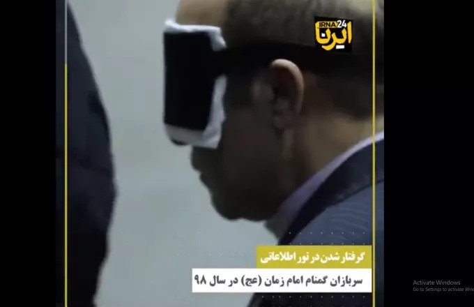 Εικόνες σοκ από το Ιράν: Ο Αλιζερά Ακμπάρι με δεμένα μάτια λίγο πριν την εκτέλεση του