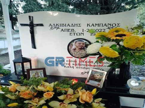 Δραματικές στιγμές στο μνημόσυνο για τον ένα χρόνο από τη δολοφονία του Άλκη Καμπανού