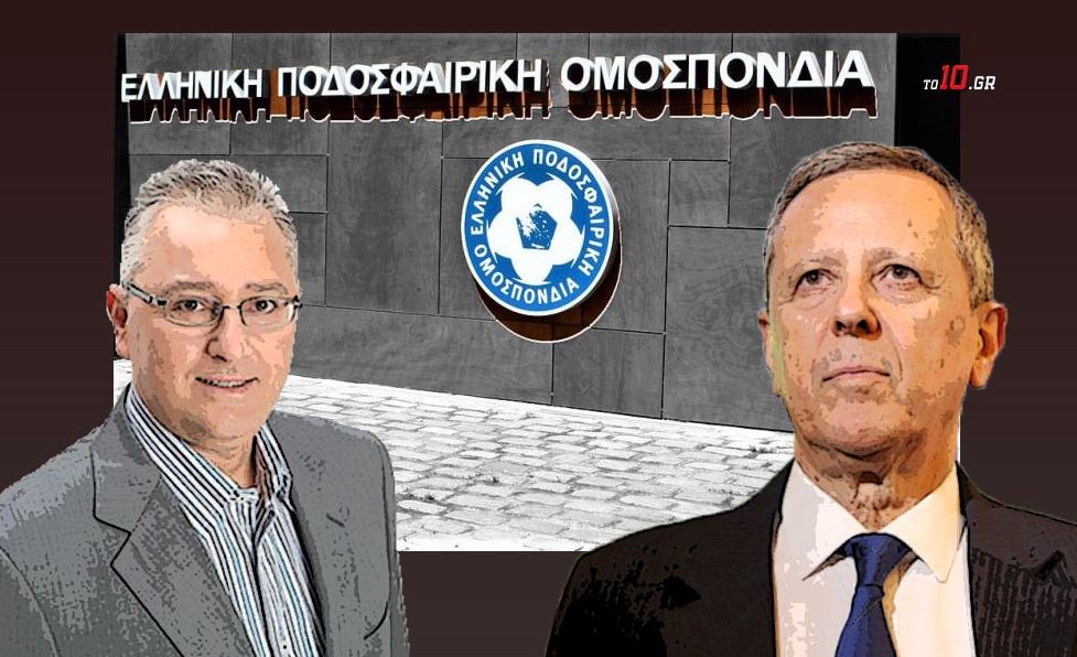 «Βόμβες» Ολυμπιακού στην Εκτελεστική της ΕΠΟ: Είστε υπάλληλοι- Έρχονται μηνύσεις- Όλοι οι διάλογοι