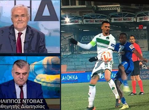 Καθηγητής διαιτησίας στη Δίκη: «Κανένα πέναλτι για τον Παναθηναϊκό – Καθαρό χέρι του Κουρμπέλη» (vid)