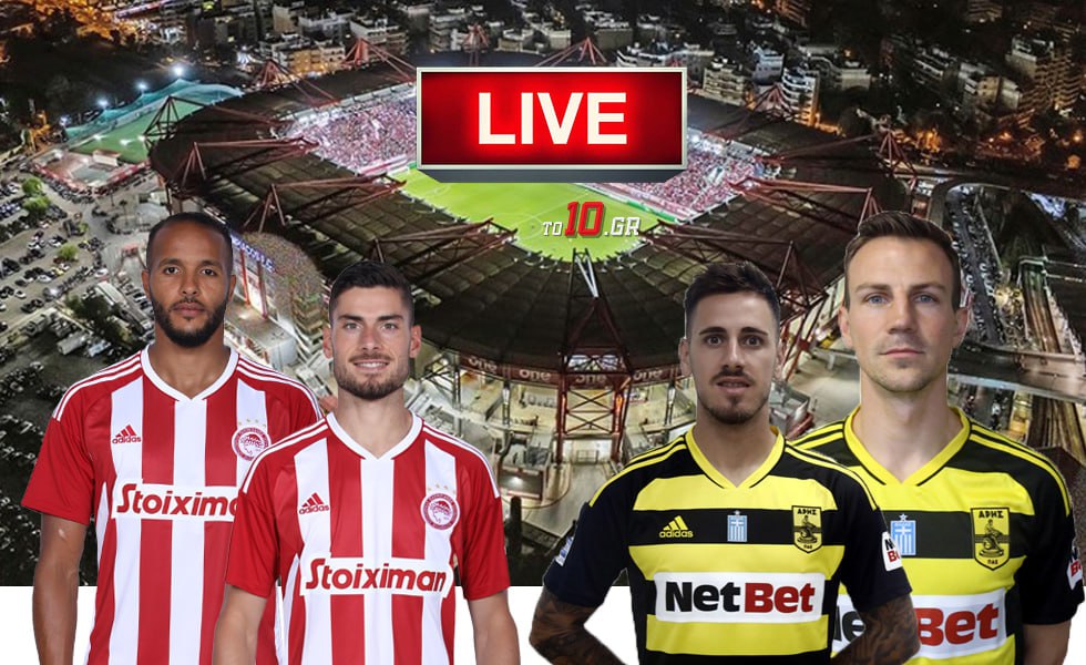 LIVE: Ολυμπιακός – Άρης
