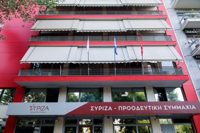 ΣΥΡΙΖΑ: Συλλυπητήρια σε «ανθρώπινο επίπεδο» για τον «τέως βασιλιά»