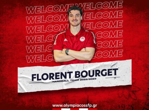 Σπουδαία μεταγραφή για τον Ολυμπιακό!