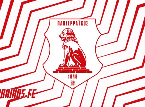 Με δύο πρώην «κιτρινόμαυρους» στη Νέα Φιλαδέλφεια ο Πανσερραϊκός