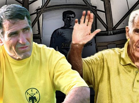 Στέλιος Σεραφείδης: Ένας χρόνος χωρίς το αιώνιο σύμβολο της ΑΕΚ (pic & vids)