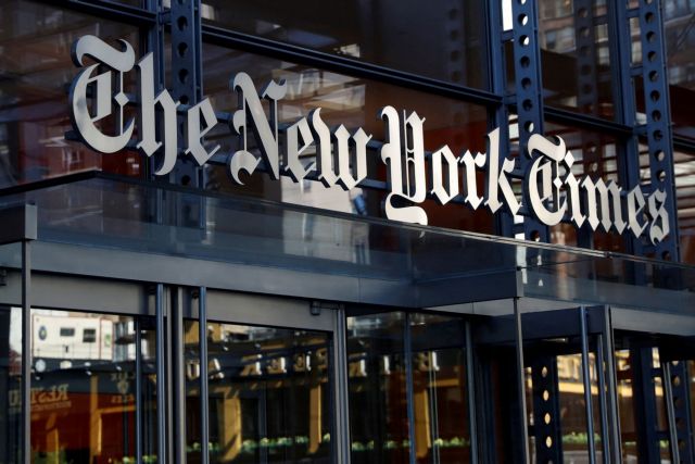 Στα δικαστήρια στέλνουν την Κομισιόν οι New York Times – Τι ζητούν