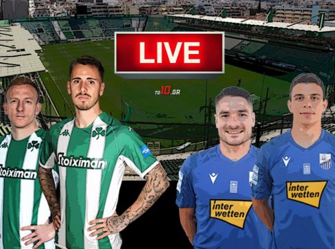 LIVE: Παναθηναϊκός – Λαμία