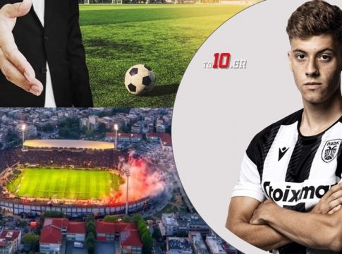 Ο χορός γύρω από τον Κωσταντέλια: H Kλαμπ Μπριζ και οι δεκάδες «μνηστήρες»