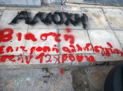 Σεπόλια: «Επίκειται καραμπινάτη σύλληψη για τους βιασμούς της 12χρονης» υποστηρίζει ο Σταύρος Μπαλάσκας