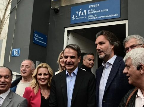 Μητσοτάκης: Θα πορευτούμε προς τις εκλογές με γνώμονα το μέλλον