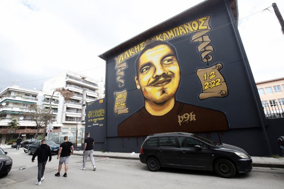 Θεσσαλονίκη: Συνεχίζεται η δίκη του Άλκη Καμπανού