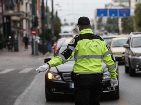 Κυκλοφοριακές ρυθμίσεις: Ποιοι δρόμοι θα είναι κλειστοί