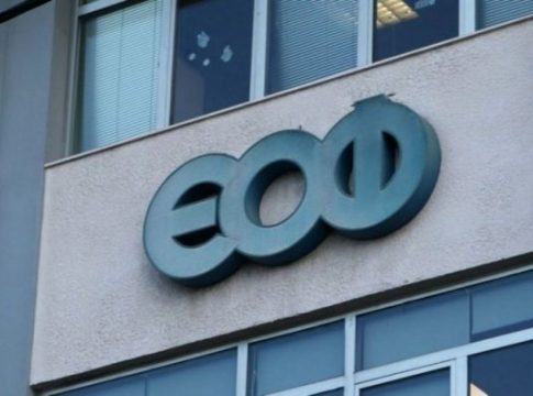 ΕΟΦ: Ανάκληση φαρμάκου – Εντοπίστηκαν σωματίδια