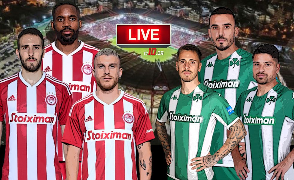 LIVE: Ολυμπιακός – Παναθηναϊκός