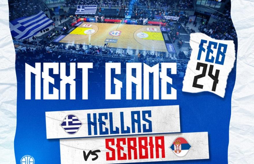 Εθνική μπάσκετ: Ολοταχώς για «sold out» με την Σερβία