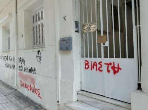 Σεπόλια: Ποιοι είναι οι δύο άντρες που προφυλακίστηκαν – Δρομολογούνται νέες εξελίξεις στην υπόθεση της 12χρονης
