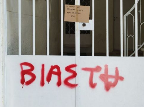 Σεπόλια: Ραγδαίες εξελίξεις με νέες συλλήψεις για τον βιασμό της 12χρονης