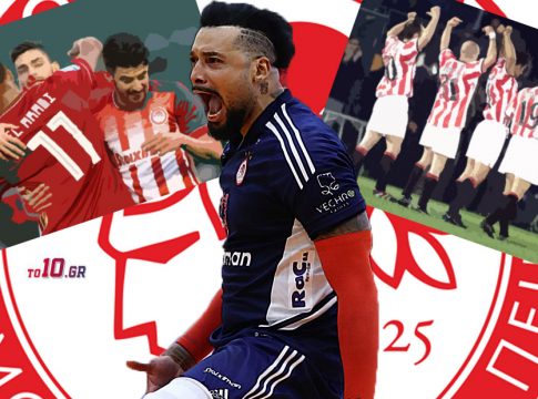 Σήμα κατατεθέν το 1-4 (vids)