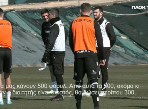 Η ομιλία Λουτσέσκου στους παίκτες πριν την ΑΕΚ: «Θα μας κάνουν 500 φάουλ, δεν θα δώσει ούτε τα μισά» (vid)