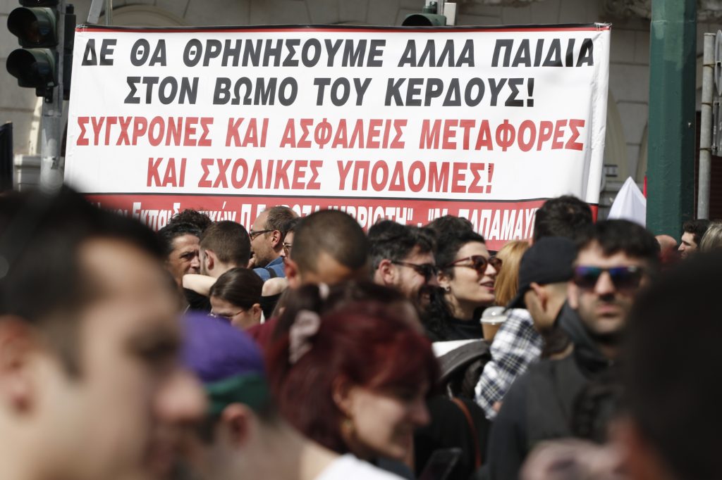 «Το έγκλημα δεν θα συγκαλυφθεί»: Απεργιακός ξεσηκωμός για τα Τέμπη – Οργή στους δρόμους, «μαύρο» στις δημοσκοπήσεις