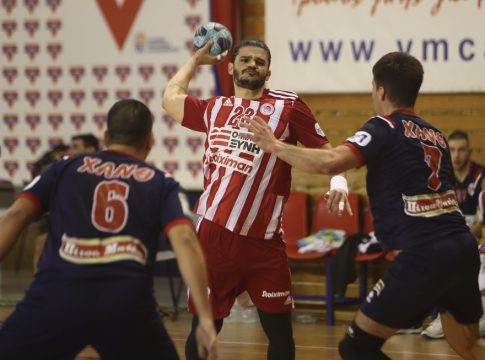 Live Streaming: Ολυμπιακός – Χ.Α.Ν.Θ.
