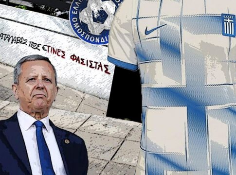 Με σημαία τους μια… φούστα: Το μαύρο του φασισμού στον θεωρητικό της ακροδεξιάς!