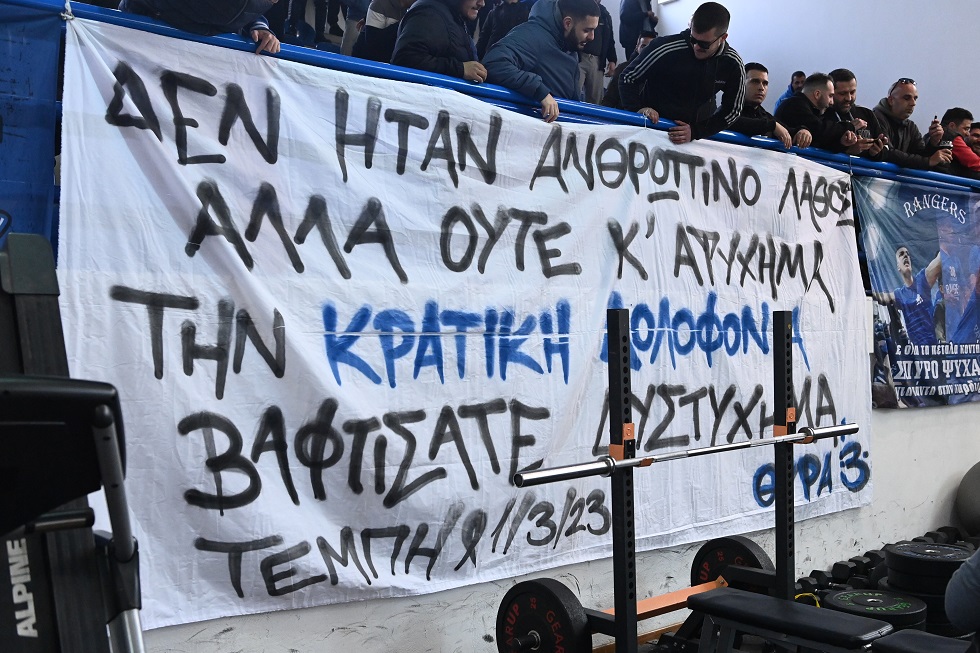 Χαμός στη Νίκαια: Με καθυστέρηση το Ιωνικός-ΑΕΚ εξαιτίας πανό για τα Τέμπη (vid)