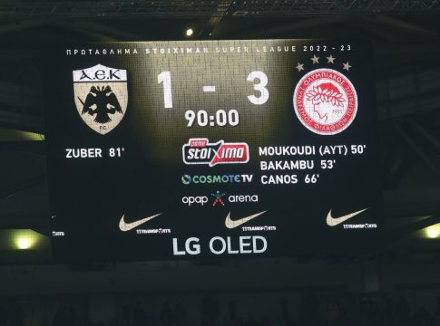 ΑΕΚ – Ολυμπιακός 1-3: Ολυμπιακάρα και… αγάλματα στη Νέα Φιλαδέλφεια!
