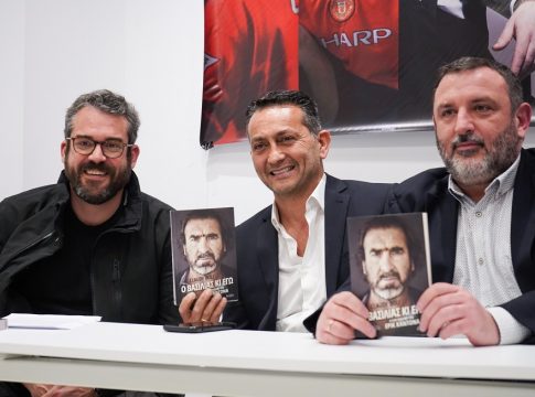 Έγινε η παρουσίαση του βιβλίου για τον Ερίκ Καντονά, «Ο Βασιλιάς Κι Εγώ» (pics)