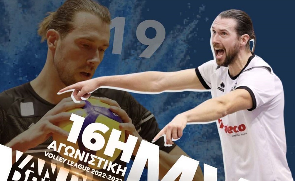 ΠΑΟΚ: O Βαν ντε Ντρις MVP της 16ης αγωνιστικής