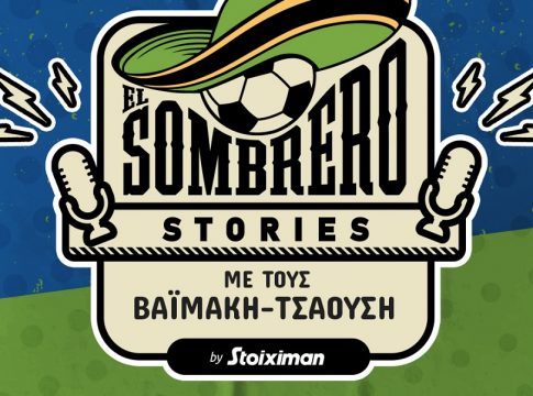 Τα νέα επεισόδια El Sombrero Stories διαθέσιμα στο προφίλ της Stoiximan στο Spotify…