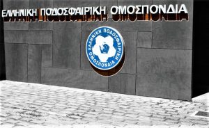 Άρης: Δεν θα παίξει τον ρόλο του κομπάρσου
