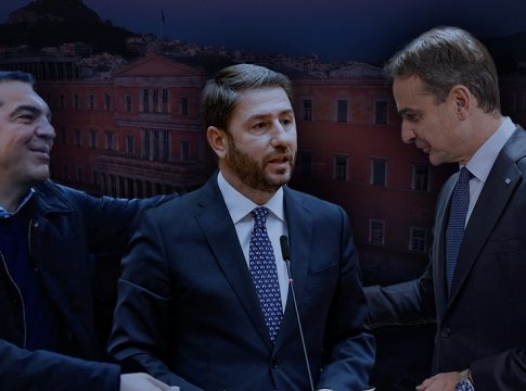 Τα ποσοστά που (δεν) βγάζουν κυβέρνηση την πρώτη και την δεύτερη Κυριακή των εκλογών