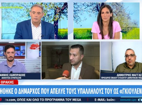 Ίασμος: Παραιτήθηκε ο δήμαρχος – Απέλυε εργαζόμενους ως «γκιουλενιστές» (vid)