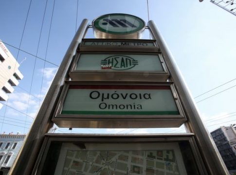 Τέμπη: Σοκαριστική καταγγελία για το Μετρό – Χωρίς εξαερισμό εδώ και 8 χρόνια ο σταθμός της Ομόνοιας