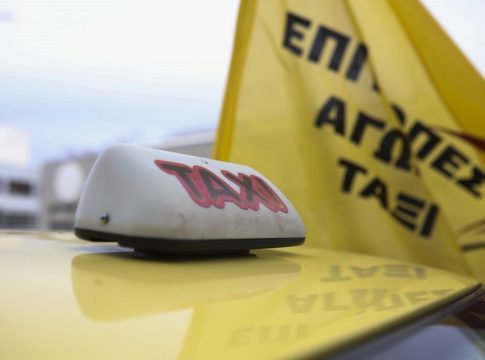 Απεργία: Ακινητοποιούνται τα ταξί στις 23 Μαρτίου