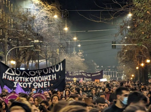 Ακούει κανείς τον δρόμο;