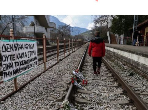 Τέμπη: Ποιος έδωσε την αναρρωτική άδεια στον επιθεωρητή του ΟΣΕ