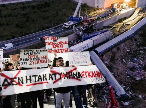 Τέμπη: Το τελευταίο που χρειαζόμαστε είναι συγκάλυψη και συμψηφισμός