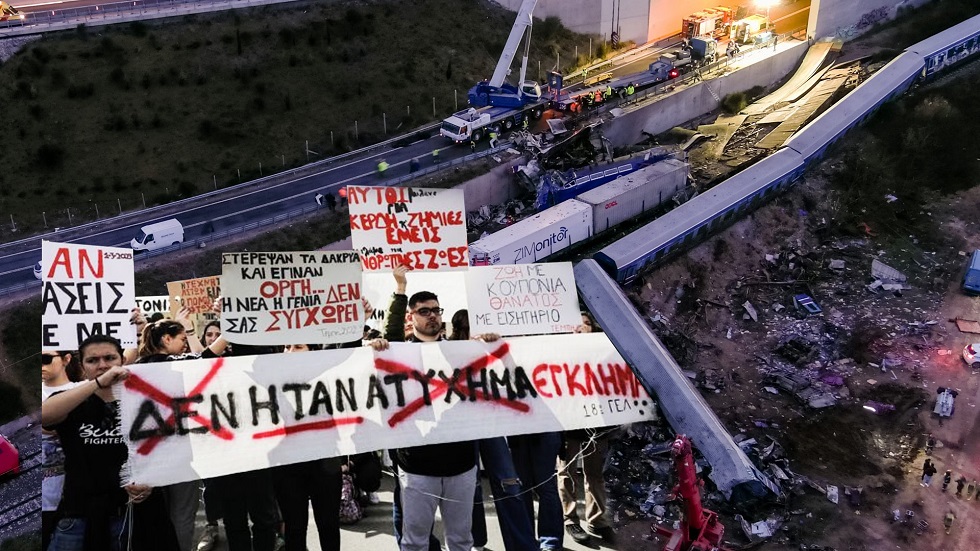 Τέμπη: Το τελευταίο που χρειαζόμαστε είναι συγκάλυψη και συμψηφισμός