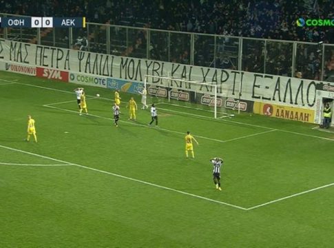 Η μεγάλη ευκαιρία του ΟΦΗ με τον Ντίκο (vid)