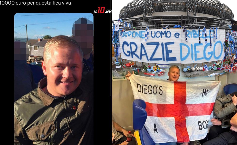 Ιταλία-Αγγλία: Επικηρύχθηκε με 10.000 ευρώ οπαδός στη Νάπολη- Η σημαία για τον Μαραντόνα