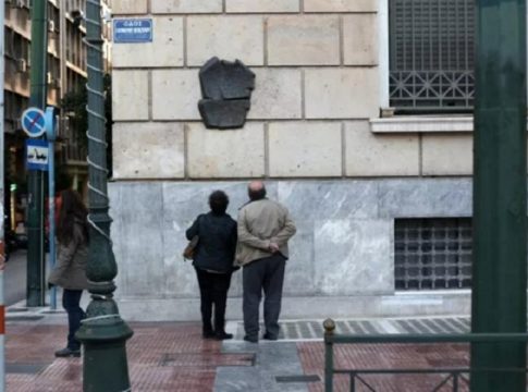Καταβάλλεται το έκτακτο επίδομα προσωπικής διαφοράς