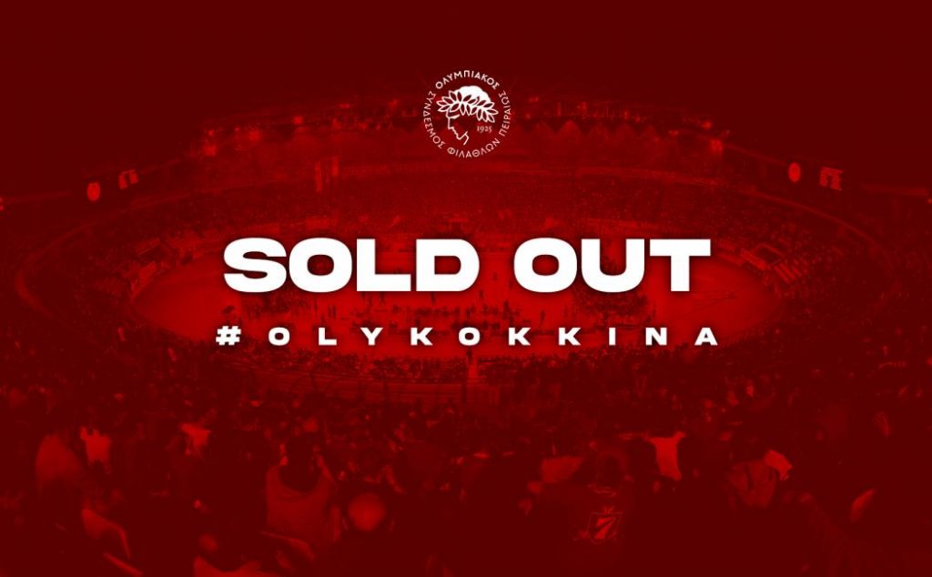 «Τρέλα» στον Ολυμπιακό: Sold out ο τελικός με την Μακάμπι – «Όλοι μαζί, να γράψουμε ιστορία»