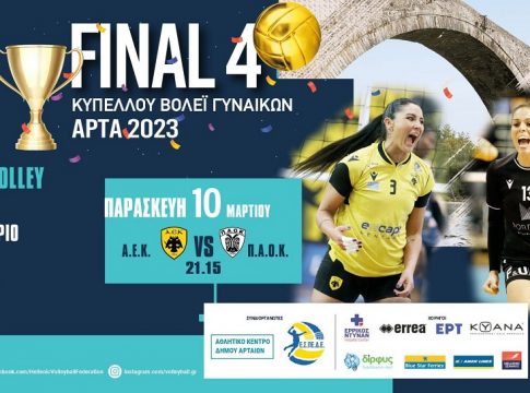 Final 4: Τέσσερις μονομάχοι για τον πρώτο τίτλο της σεζόν