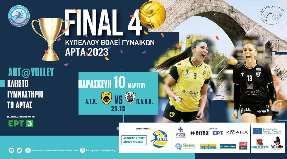 Final 4: Τέσσερις μονομάχοι για τον πρώτο τίτλο της σεζόν