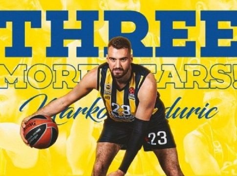 Φενέρμπαχτσε: Παραμένει κάτοικος Κωνσταντινούπολης ο Γκούντουριτς