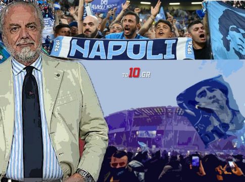 Νάπολι: Επαναστάτες με αιτία…Σιωπηλό το «Maradona» με Μίλαν (pic)