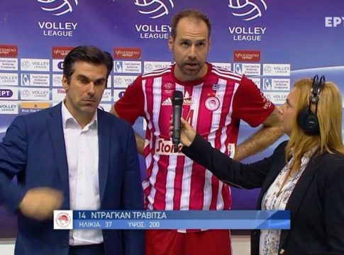 Εξαλλος ο Τράβιτσα: «Έγινε μεγάλο διαιτητικό λάθος σε κρίσιμο σημείο»