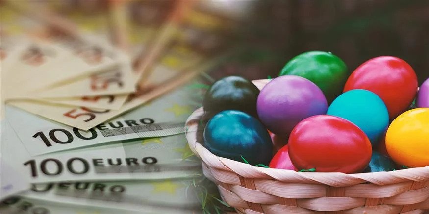Ποιοι θα δουν αυξήσεις στο δώρο Πάσχα – Πότε θα γίνουν οι πληρωμές